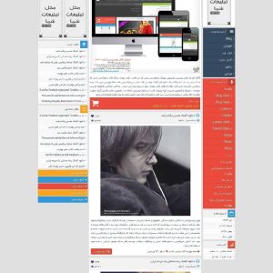 فروش قالب وردپرس موزیک و فیلم دایان ورژن ۳
