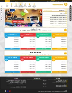 قالب خرید و فروش اکانت و محصولات مجازی وردپرس پیک PEAK VPN ← قالب وردپرس← خرید قالب وردپرس← پوسته وردپرس← افزونه وردپرس