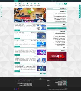 صفحه نمایش لیست نوشته ها قالب وردپرس PEAK ← قالب وردپرس← خرید قالب وردپرس← پوسته وردپرس← افزونه وردپرس