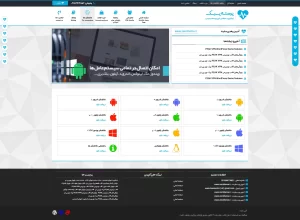← قالب وردپرس← خرید قالب وردپرس← پوسته وردپرس← افزونه وردپرس