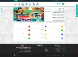 صفحه نمایش دانلود کانکشن ها قالب وردپرس PEAK ← قالب وردپرس← خرید قالب وردپرس← پوسته وردپرس← افزونه وردپرس