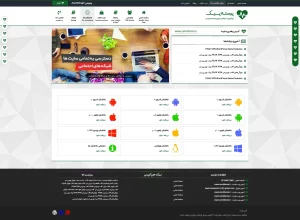 صفحه نمایش دانلود کانکشن ها قالب وردپرس PEAK ← قالب وردپرس← خرید قالب وردپرس← پوسته وردپرس← افزونه وردپرس