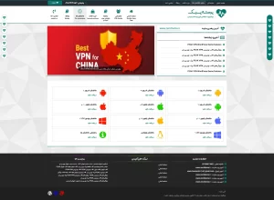 صفحه نمایش دانلود کانکشن ها قالب وردپرس PEAK ← قالب وردپرس← خرید قالب وردپرس← پوسته وردپرس← افزونه وردپرس