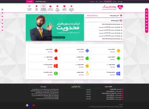 صفحه نمایش دانلود کانکشن ها قالب وردپرس PEAK ← قالب وردپرس← خرید قالب وردپرس← پوسته وردپرس← افزونه وردپرس