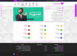 ← قالب وردپرس← خرید قالب وردپرس← پوسته وردپرس← افزونه وردپرس
