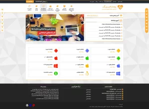 ← قالب وردپرس← خرید قالب وردپرس← پوسته وردپرس← افزونه وردپرس