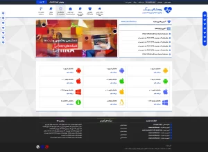 ← قالب وردپرس← خرید قالب وردپرس← پوسته وردپرس← افزونه وردپرس