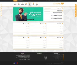 ← قالب وردپرس← خرید قالب وردپرس← پوسته وردپرس← افزونه وردپرس
