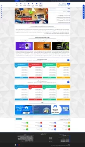 صفحه اصلی قالب وردپرس پیک PEAK VPN آبی تیره رنگ ← قالب وردپرس← خرید قالب وردپرس← پوسته وردپرس← افزونه وردپرس