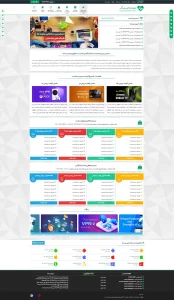 صفحه اصلی قالب وردپرس پیک PEAK VPN سبز رنگ ← قالب وردپرس← خرید قالب وردپرس← پوسته وردپرس← افزونه وردپرس