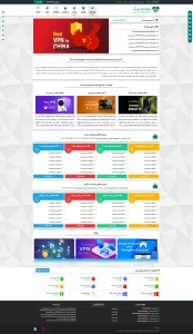 صفحه اصلی قالب وردپرس پیک PEAK VPN ← قالب وردپرس← خرید قالب وردپرس← پوسته وردپرس← افزونه وردپرس