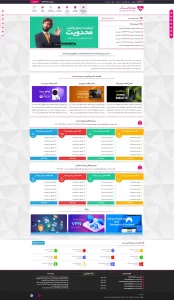 صفحه اصلی قالب وردپرس پیک PEAK VPN ← قالب وردپرس← خرید قالب وردپرس← پوسته وردپرس← افزونه وردپرس