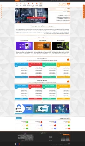 صفحه اصلی قالب وردپرس پیک PEAK VPN ← قالب وردپرس← خرید قالب وردپرس← پوسته وردپرس← افزونه وردپرس