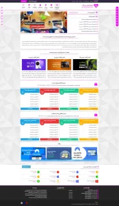 صفحه اصلی قالب وردپرس پیک PEAK VPN صورتی رنگ ← قالب وردپرس← خرید قالب وردپرس← پوسته وردپرس← افزونه وردپرس