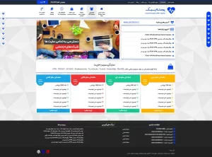 ← قالب وردپرس← خرید قالب وردپرس← پوسته وردپرس← افزونه وردپرس