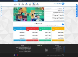 ← قالب وردپرس← خرید قالب وردپرس← پوسته وردپرس← افزونه وردپرس