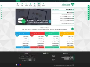 صفحه نمایش اخذ نمایندگی قالب وردپرس PEAK ← قالب وردپرس← خرید قالب وردپرس← پوسته وردپرس← افزونه وردپرس