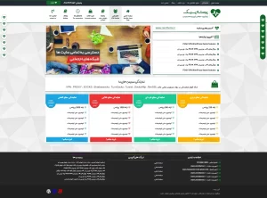 صفحه نمایش اخذ نمایندگی قالب وردپرس PEAK ← قالب وردپرس← خرید قالب وردپرس← پوسته وردپرس← افزونه وردپرس