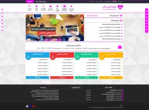← قالب وردپرس← خرید قالب وردپرس← پوسته وردپرس← افزونه وردپرس