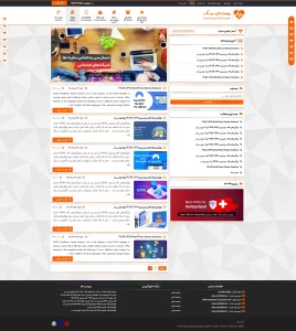 صفحه نمایش لیست نوشته ها قالب وردپرس PEAK ← قالب وردپرس← خرید قالب وردپرس← پوسته وردپرس← افزونه وردپرس
