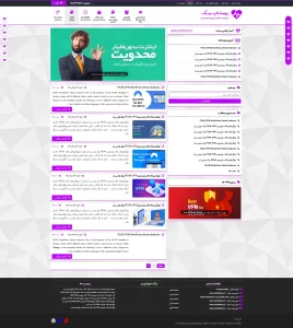← قالب وردپرس← خرید قالب وردپرس← پوسته وردپرس← افزونه وردپرس