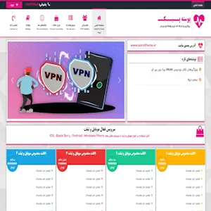 قالب خرید و فروش اکانت و محصولات مجازی وردپرس پیک PEAK VPN ← قالب وردپرس← خرید قالب وردپرس← پوسته وردپرس← افزونه وردپرس