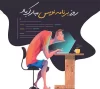 روز برنامه نویسان مبارک