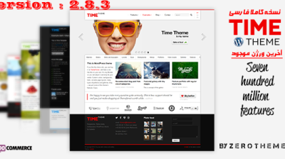 پوسته وردپرس شرکتی و تجاری تایم Time