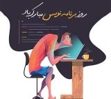 روز برنامه نویسان مبارک